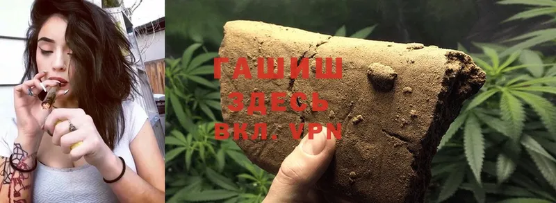 мега зеркало  Ивантеевка  ГАШ Cannabis 