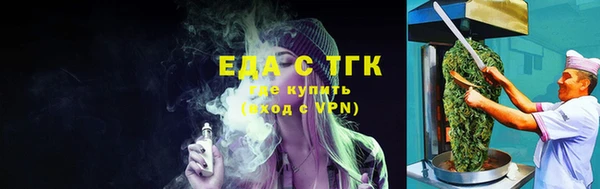 ECSTASY Балахна