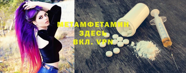 MDMA Premium VHQ Белоозёрский