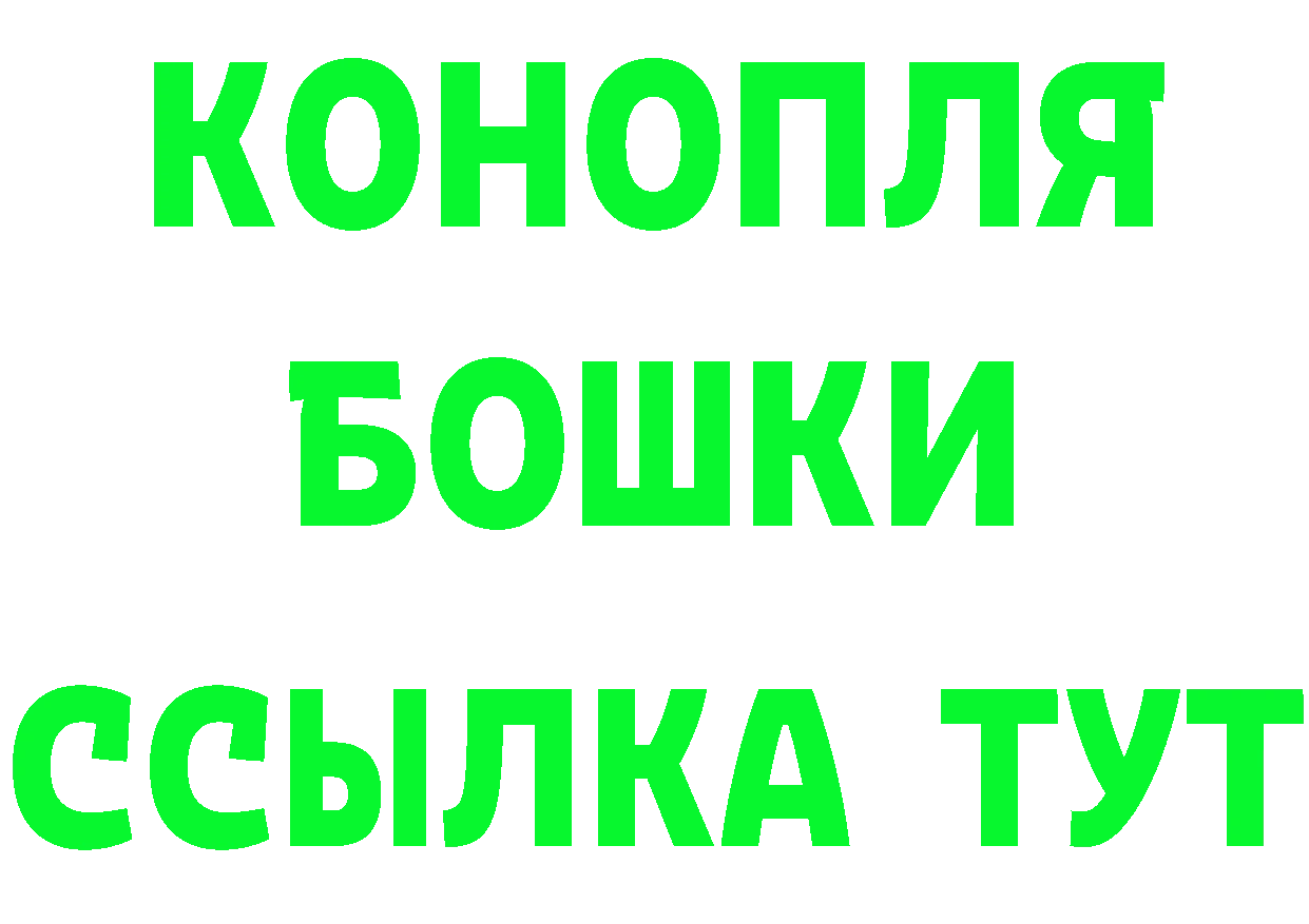 Где можно купить наркотики?  официальный сайт Ивантеевка